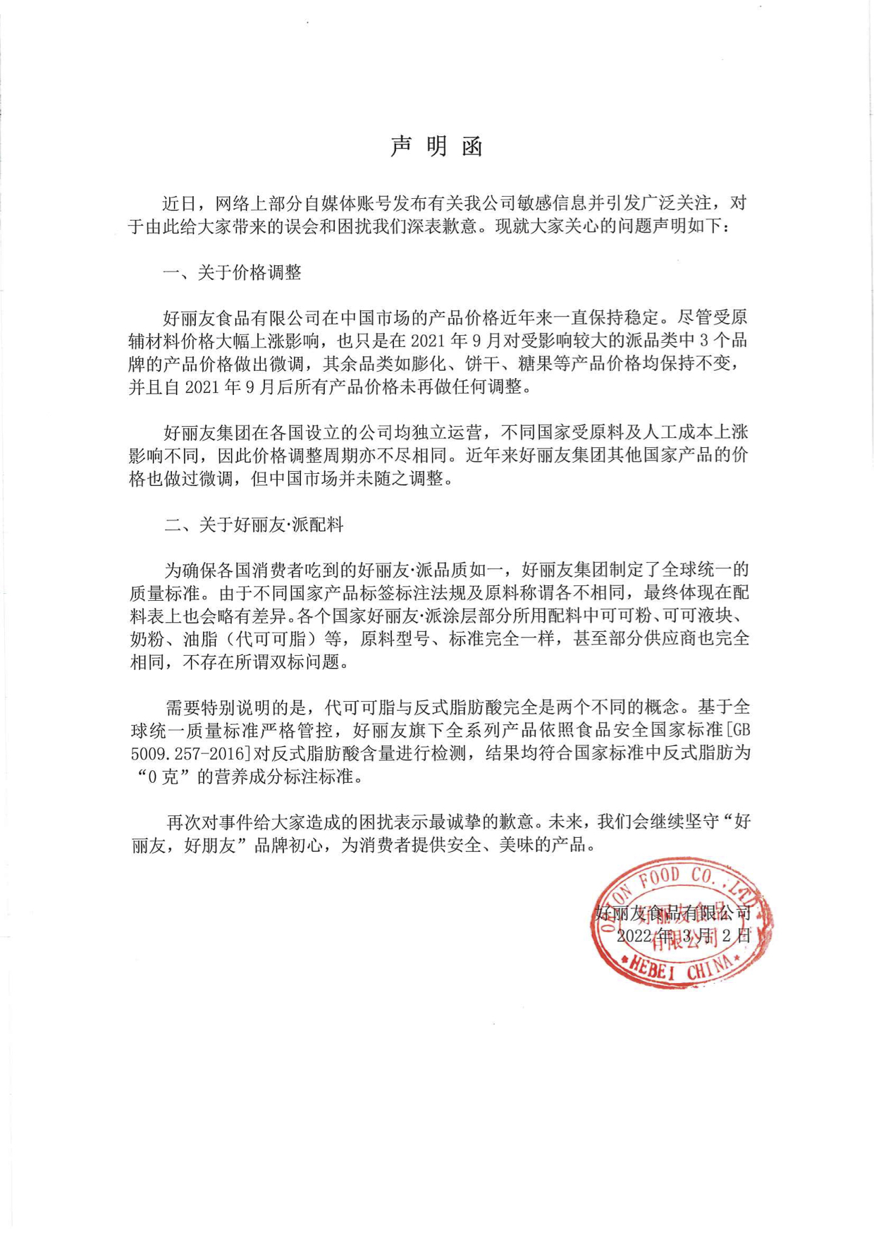 玛雅吧·maya(中国区)官方网站