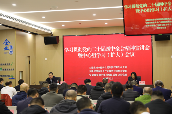 首页- 和记集团有限公司官网