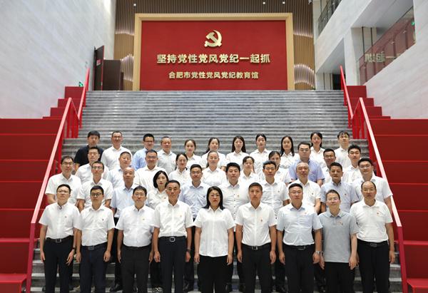 淬炼党性强作风 严明纪律树牢正确政绩观——和记集团官网集团等三家公司组织开展党性党风党纪学习教育