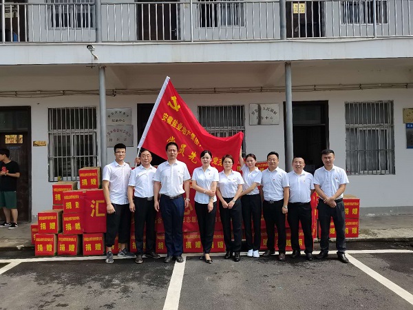 首页- 和记集团有限公司官网