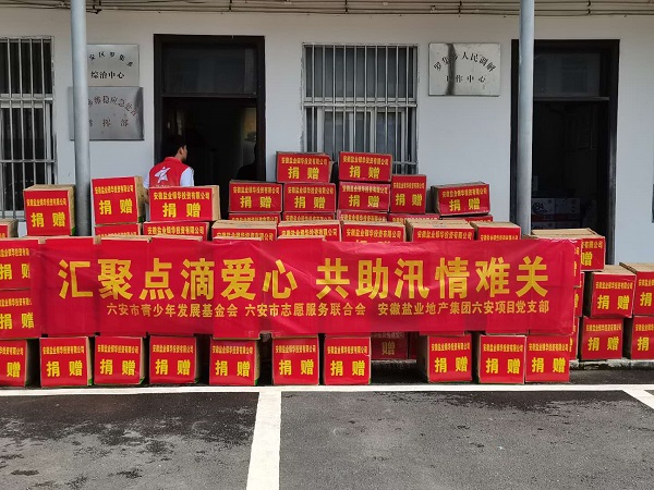 首页- 和记集团有限公司官网
