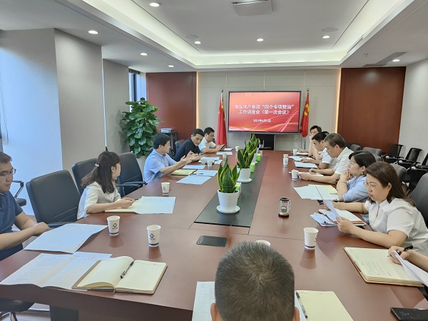 首页- 和记集团有限公司官网