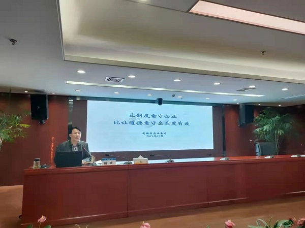 首页- 和记集团有限公司官网