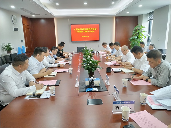 首页- 和记集团有限公司官网