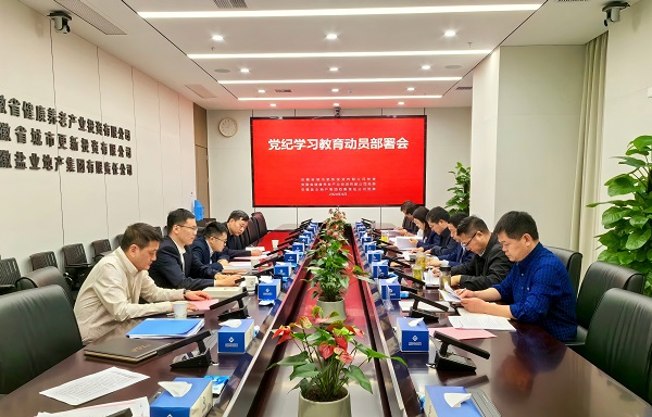 首页- 和记集团有限公司官网