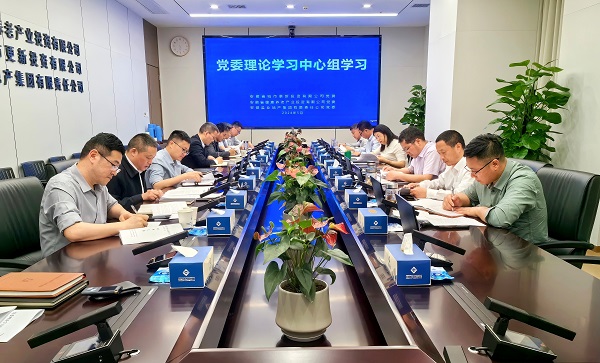首页- 和记集团有限公司官网